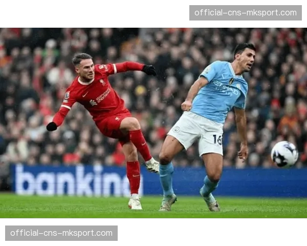 历史交锋回顾:利物浦对阵曼城近年来的经典对决