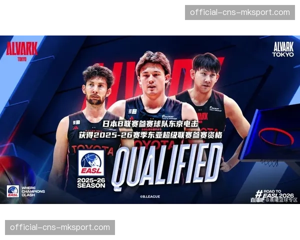 日本B联赛:琉球黄金帝王队卫冕总冠军,实现三连冠