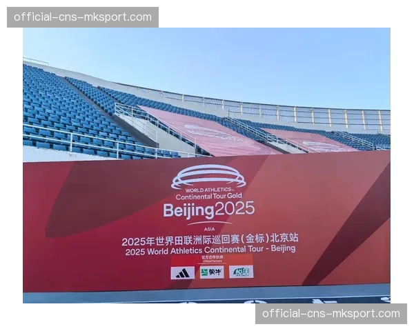 世界田联启动“田径进校园”全球计划，旨在提升青少年参与度