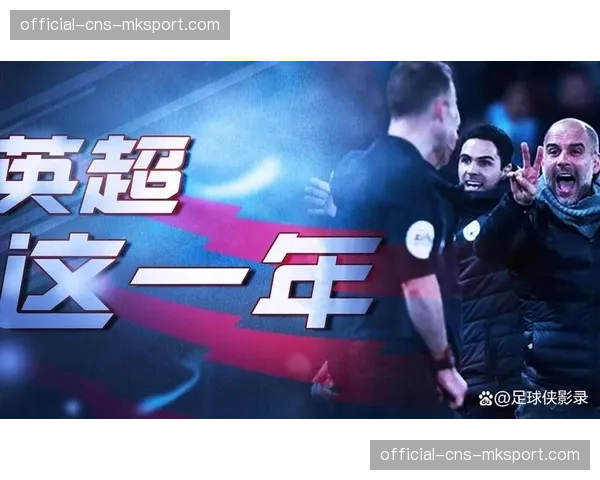 观点:争议判罚频发,英超裁判公司宣布将审查本轮所有VAR介入 观点:争议判罚频发,英超裁判公司宣布将审查本轮所有VAR介入