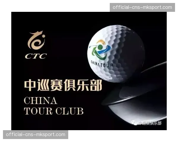 比赛结果对俱乐部夏季巡回赛选址与商业报价的即时影响分析