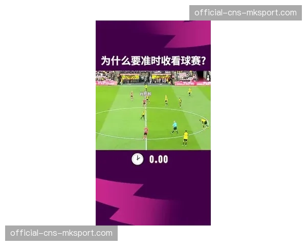 法国职业足球联盟为电视转播业务寻找合作伙伴，街头推广拉动订阅